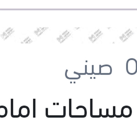 
طقم مساحات امامي سليكون(ايرو توين) 28/26