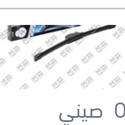 
مساحه سيلكون خطاف Aerotwin مقاس 16