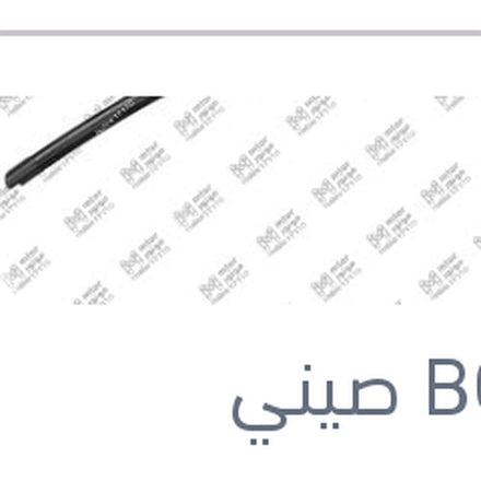 
مساحة امامي Aero Eco مع كونيكتور مقاس 18