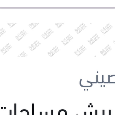 
طقم ريش مساحات مقاس 16/26 فيات تيبو - بيجو 2008 - 208 - ستروين C3 - فورد فيستا