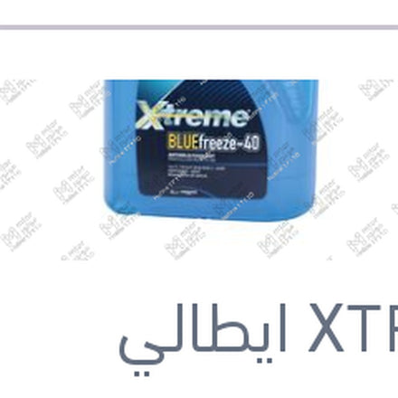 
مياه تبريد زرقاء 4 لتر -40 °C تركيز 50%
